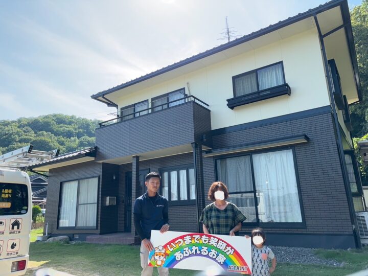 外壁塗装