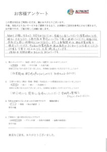 笠岡市　Ｋ様邸　倉庫の外壁塗装